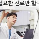 연세준치과 이미지