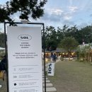 숭혜전 소공원 화장실 이미지