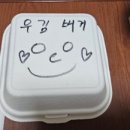 우김버거 이미지