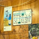 안주마을 | [서촌 경복궁 맛집] 안주마을 토요일 웨이팅 10시간 후기(절망편)