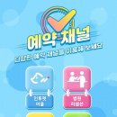 문막동물병원 이미지