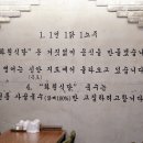 착한밥집 이미지