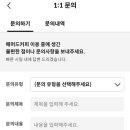 매머드익스프레스수락산역점