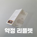 중앙인쇄기획