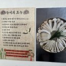 피양옥