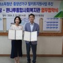 큰나루종합사회복지관 이미지