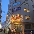 11650-16-114-14 | 을지로 회식 맛집 산청숯불가든 을지로 2호점 방문후기