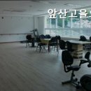 앞산고을요양 이미지