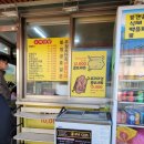 근덕이삼척꽈배기 네이버블로그