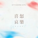 월드타이거즈 이미지