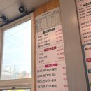 여행스케치 B | 제부도 조개찜 바지락칼국수 해품가 내돈내산 후기