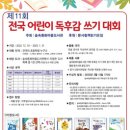 동화도서관 이미지