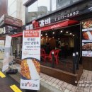 열혈 닭갈비