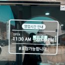 무지개구이식당