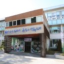 무풍 농산물산지유통센터 이미지