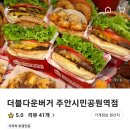 옛 시민회관 사거리1 이미지