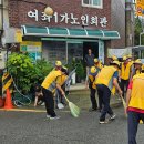 정화부녀경로당 이미지