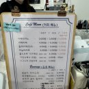 디저트뒤쥬르