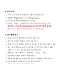 동래중학교 이미지