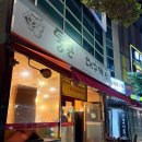 통큰대구막창내