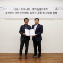 클라우드넥서스