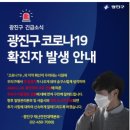 능동꿈맞이어린이집 이미지