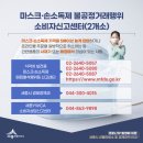 세종보건소 선별진료소 이미지
