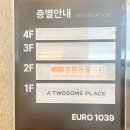 맘동물병원 | 군산 동물병원 진료 잘 보신다고 입소문 난 봄봄 동물병원 후기