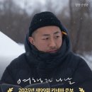 나날