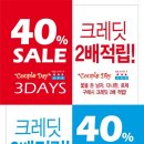 뷰티크레딧 이미지