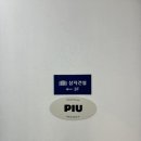 학동역미용실 강남구청역미용실 강남미용실 피우 염색 후기 :: 피우 PIU