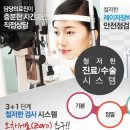 아이메디 이미지