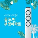 이화공조 이미지