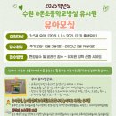 가온초교(병설) 이미지