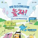 이코노미호텔인천부평점 네이버블로그