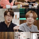 신과함께푸드 이미지