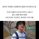 여행 유튜버가 체험한 영국 물가 이미지