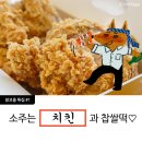 더마녀통닭 이미지