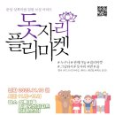 임광.보성아파트.늘푸른중학교 이미지