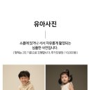우아한사진관 이미지