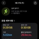 뚝섬한강공원-58 이미지