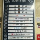 미스터리오토리페어샵 | 울산 삼산동 피부관리 데자뷰메디스킨 촉촉 수분관리