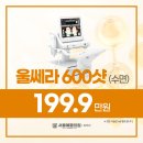 다산구조기술 이미지
