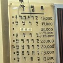 하바드치킨 이미지