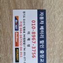 로케트세차장 이미지