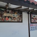 옥천함흥냉면 이미지