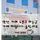 히얼다다