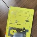 안덕산방도서관 이미지