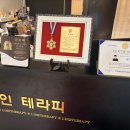 [동구샘터]  아로마테라피 | 차별화된 경락으로 관리 전후가 다른, 대구동구마사지 에스라인 테라피
