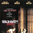 마크로코
